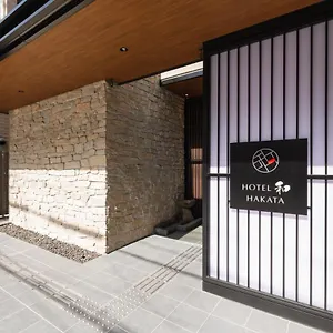 和 Hakata 3* 福岡市